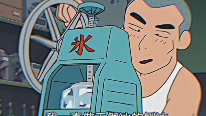 "Shaved Ice Called Love in My Heart"