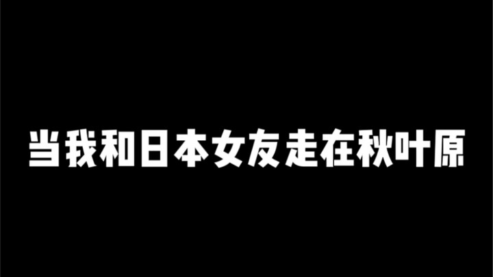 内心：吃醋了好可爱哈哈哈哈哈哈