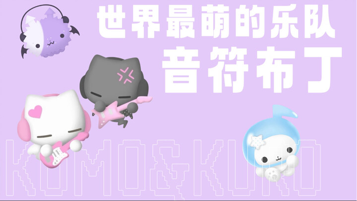 Panduan Lengkap tentang Puding Not Musik! Ah, lagi-lagi dikuasai oleh makhluk menggemaskan!!