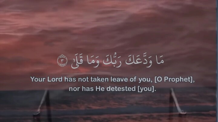 beutiful Quran ayat