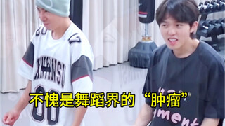李昊《疯狂奶牛舞》把卓沅一个舞蹈老师整崩溃了，不愧是创造“天才”