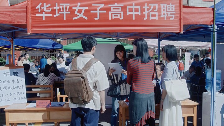 Thế nào mà không chiêu mộ giáo viên nam cơ chứ, nhất định đó không phải là thầy Trương