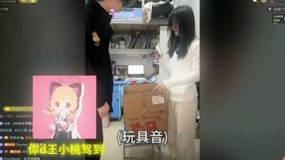 王小桃最有实力的一集