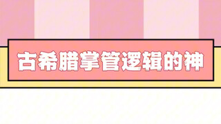 难道她真是天才？