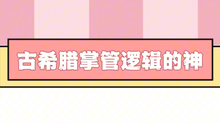 Chẳng lẽ cô ấy thực sự là thiên tài?