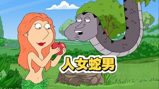 恶搞之家：这样的诺亚方舟经典故事你看过了吗？