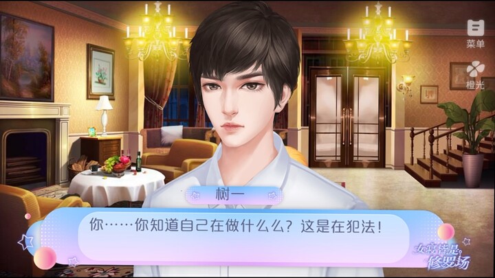 ซู่อี ไม่เอา