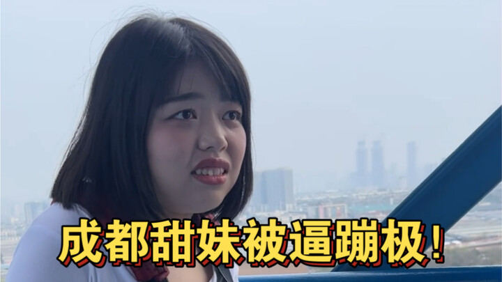 妹子这么甜，哥哥怎么忍心推我～