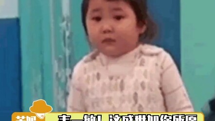 Siapa dia? Muncul efek Wei Yimin! Aku sampai ngakak, apa untungnya buat kalian hahaha!