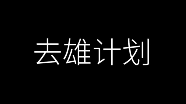 Would you feel offended if I called you “comrade”?