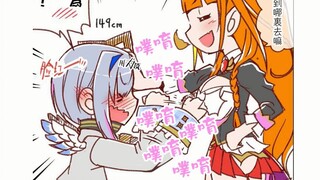 【漫画配音】天龙的甜蜜日常