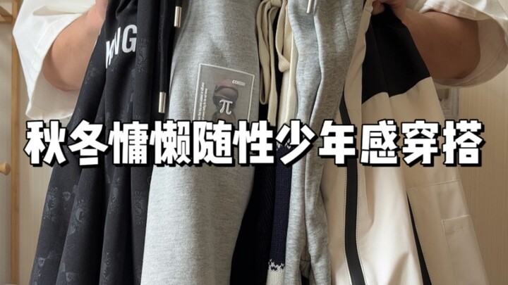 5G has arrived this autumn! Effortless, casual, androgynous styling with a youthful vibe!