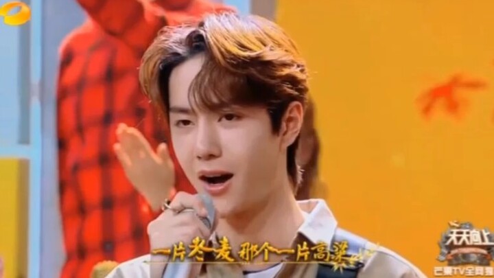 【Wang Yibo】A field of winter wheat, a field of sorghum—so high, so high