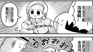 You are about to be attacked by the old man because you cut a bamboo, but it doesn’t matter because 