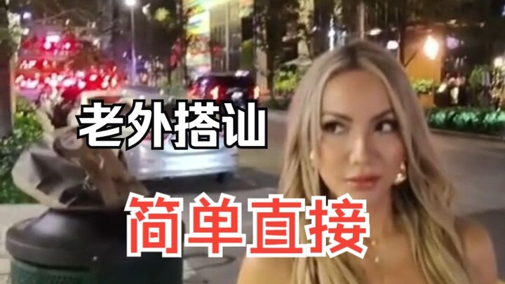 Foreigner challenges picking up an older woman—starts off with a royal flush!