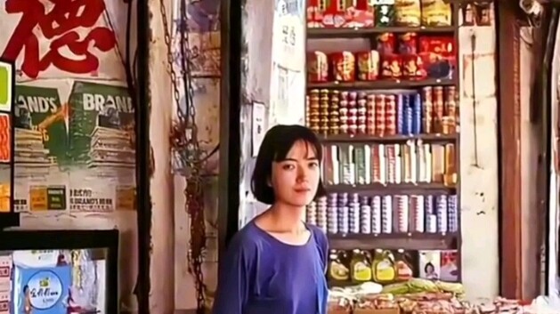 Một cửa hàng tạp hóa ở tỉnh Đài Loan năm 1993, các điểm nổi bật đã được đánh dấu.