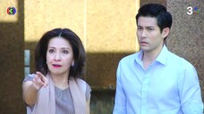 สามใบไม่เถา 2557 EP.2