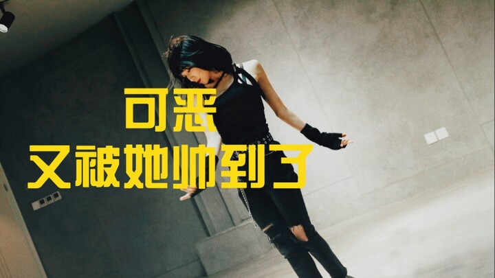 可恶，又被她帅到了！你以为李子璇只会跳女团舞吗，看看这溢出屏幕的少年感