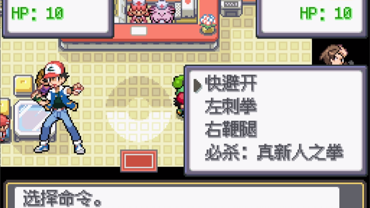 Real-life showdown! This kind of jerk who bullies Charmander should be knocked flat with a punch!