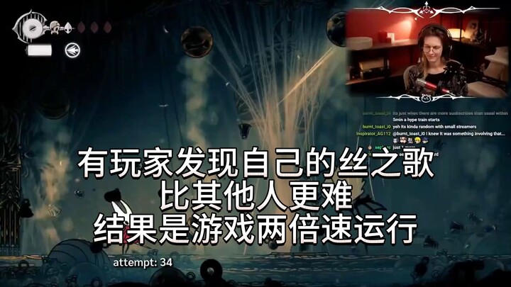 Seorang pemain menyadari bahwa lagu sutranya lebih sulit dibandingkan milik orang lain, ternyata kar