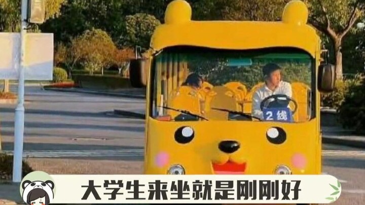 من منّا لم يعد طفلاً بعد؟ سارع واطلب من مدرستك أن ترتب الأمر!