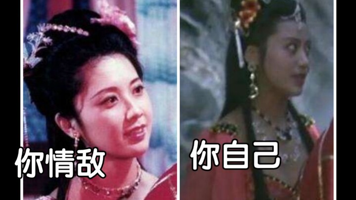 你的情敌撒娇VS你撒娇