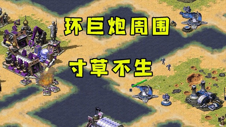 Red Alert first deploys the Control Center to build a mega-cannon! Not a single blade of grass remai