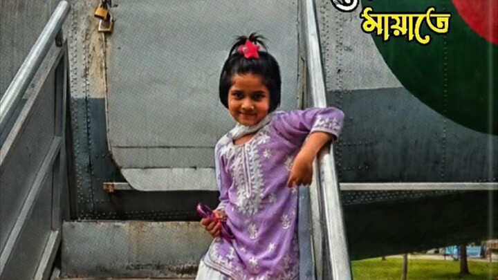 My little angle