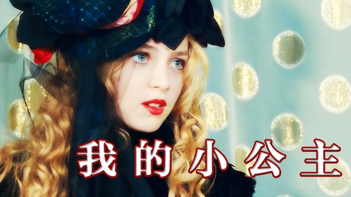 باسم الحب، تستخدم الأم الفتاة كأداة لكسب المال، اتضح أن علاقة الأم وابنتها يمكن أن تكون مظلمة إلى هذ