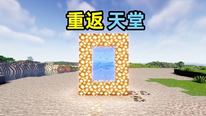 Minecraft: Returning to the Heaven Mod in 2024!