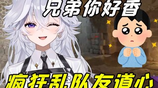 Anh em ơi, tôi thơm đến mức tâm trí bất ổn rồi!?