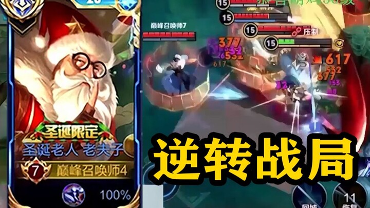 [Fulai Gorge] The heavens part—single-handedly taking on five opponents, an unstoppable momentum rev