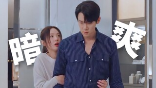 洪熙珠嘴瓢说错话，白司彦直呼：你想要吗?