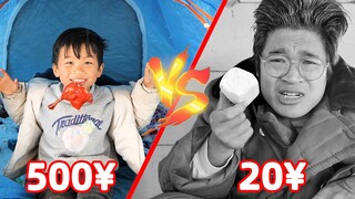 我和儿子挑战用不同的金额在烂尾楼生活24小时，20块钱怎么生存？