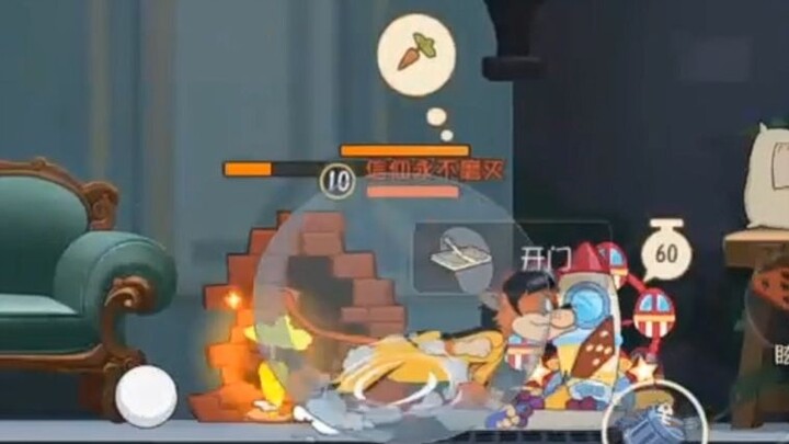 เกมมือถือ Tom and Jerry: Qian Chang ซื้อแครอทเพื่อมาทำลายรอยร้าวบนกำแพง แต่สุดท้ายก็พ่ายแพ้ให้กับกำแ