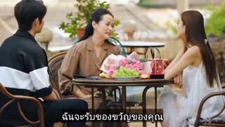 Ep25 Game of true love (#เกมส์เสน่หา) ซับไทย✅
