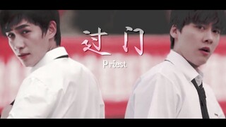 【过门·Priest】寻临||朱一龙x李易峰||九万字||原著剧情向