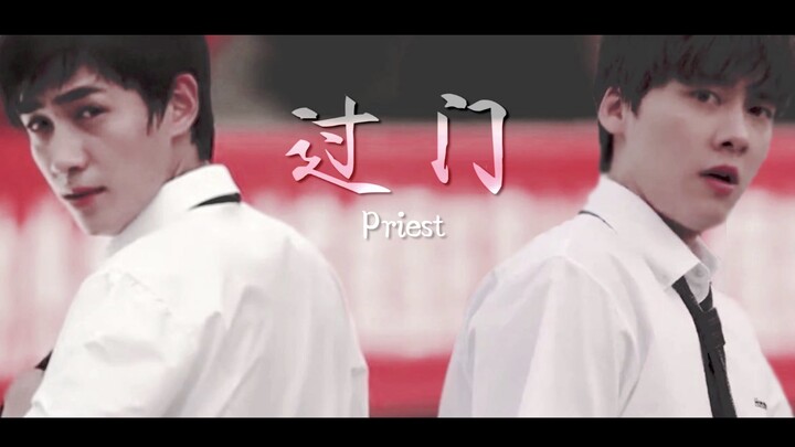 【过门·Priest】寻临||朱一龙x李易峰||九万字||原著剧情向