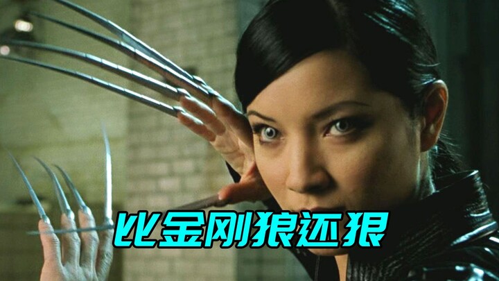 A woman even tougher than Wolverine, also equipped with adamantium claws—her final scene was absolut