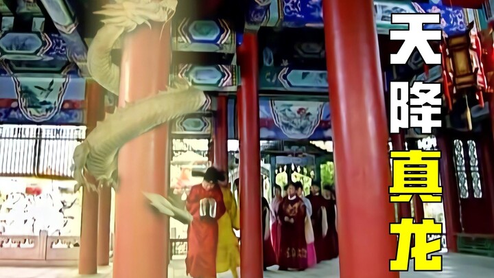 The emperor noticed a dragon carved on the pillar; upon closer inspection, it even seemed to be shak