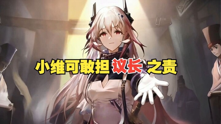 【Wei Shidai PV Mendebarkan】Jika Tracis mengerahkan 100.000 pasukan, Raja akan menelannya bulat-bulat