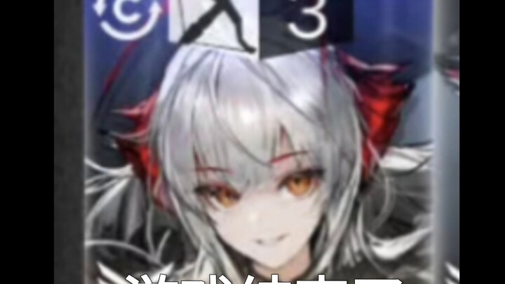 现在，王车易位了