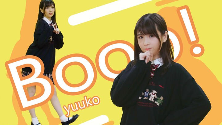 Yuko】 Booo! Super marah `▿´ feat. Mian Muya Ulang tahun kerja】