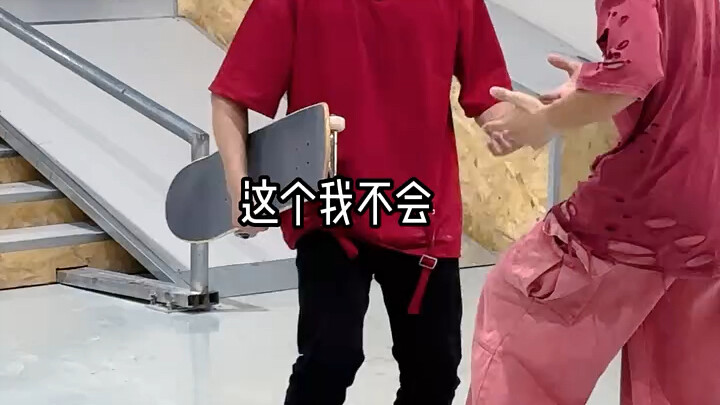 معركة باركور ولوح تزلج بين هوا جياو وشياو تانغ! هل ستستمتعون بالمحتوى حتى لو لم نرقص اليوم؟