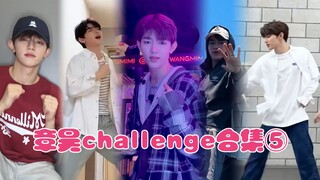 ร้องเก่ง เต้นเก่ง ทำกิจกรรมเก่งมาก~ รวมคลิปชาเลนจ์ของจางฮ่าว⑤ช่วง Mini3 Feel the POP | 240503-0803