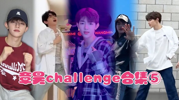 Vừa hát vừa nhảy giỏi, lại còn rất biết cách tạo trò vui~ Tổng hợp thử thách của Chương Hạo ⑤Giai đo