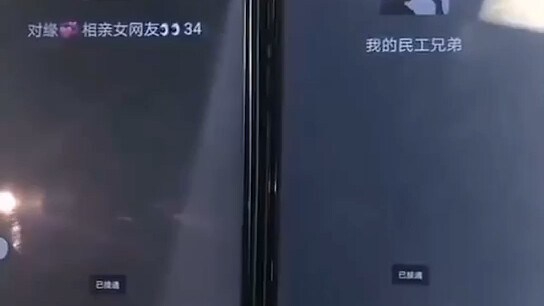 Woman: Don’t hang up, don’t hang up. Man: I’m scared, I’m scared.