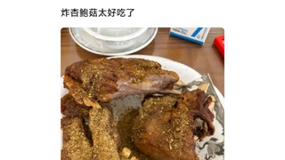 “素食吧”抽象现状