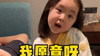 โรแมนติกแบบเลื่อนลอยจัง