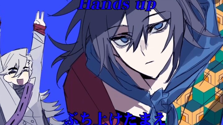 [Tong Yi/ Demon Slayer] III